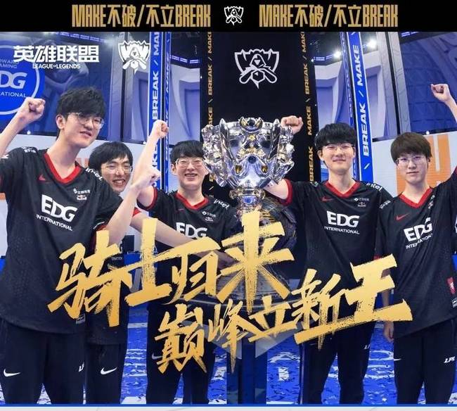 来此一展身 来此一展身