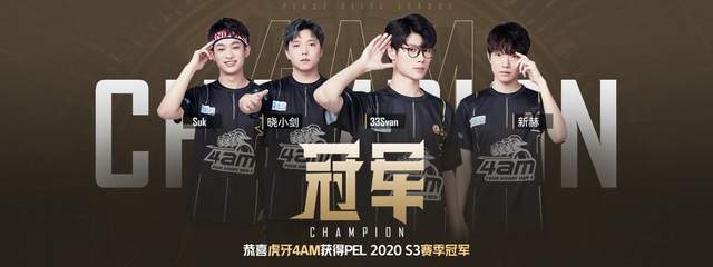 也为球队接 也为球队接