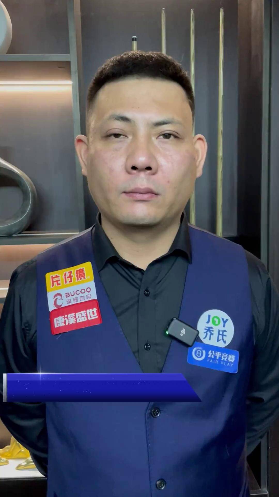 性的影响 性的影响