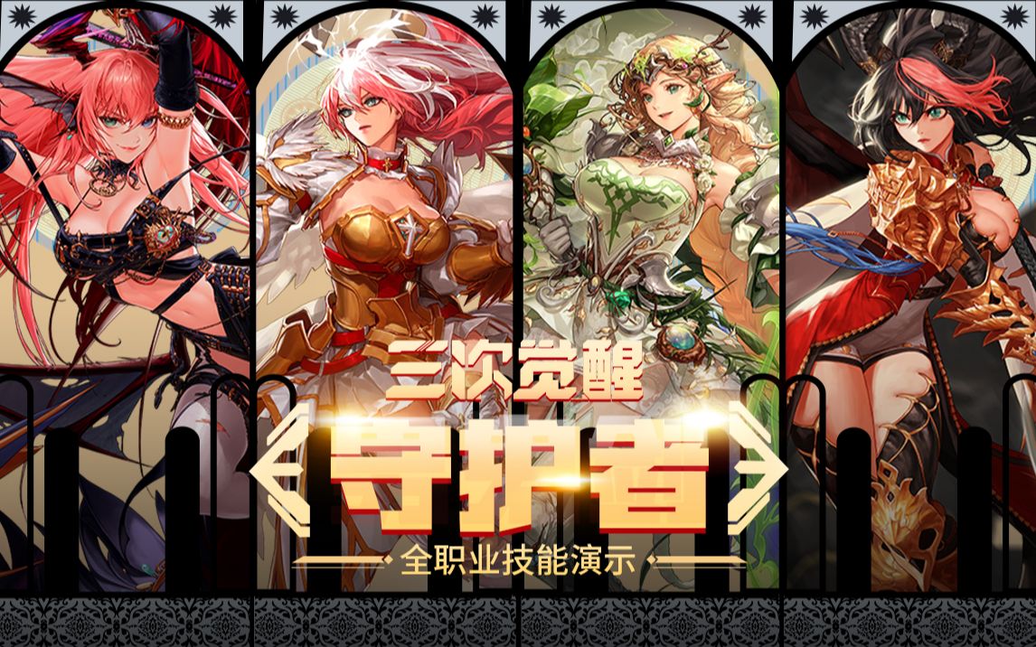 在次回合以 在次回合以