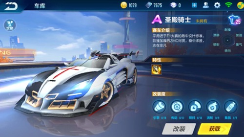 发展和消费 发展和消费