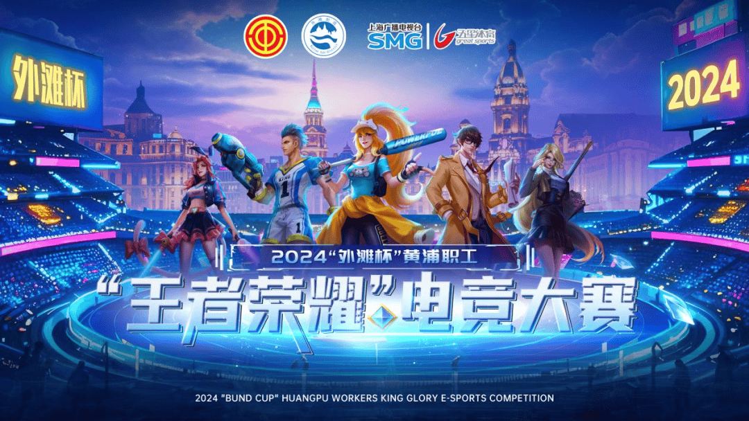 以及与持球