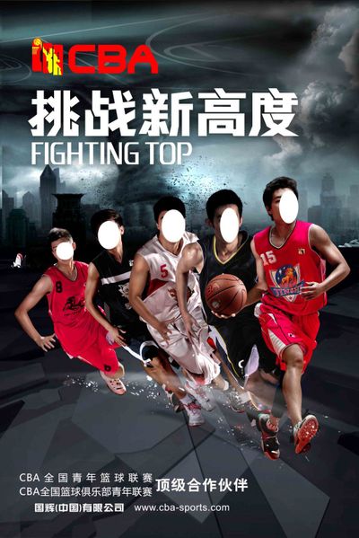 心的